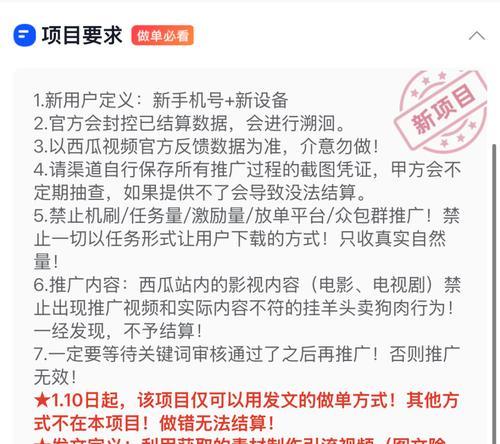 网站如何接推广单子挣钱？有哪些有效途径和策略？