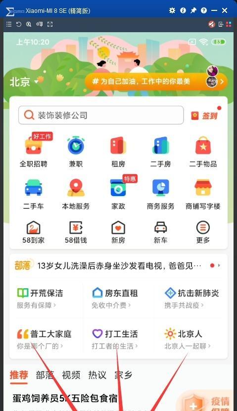网站如何接推广单子挣钱？有哪些有效途径和策略？