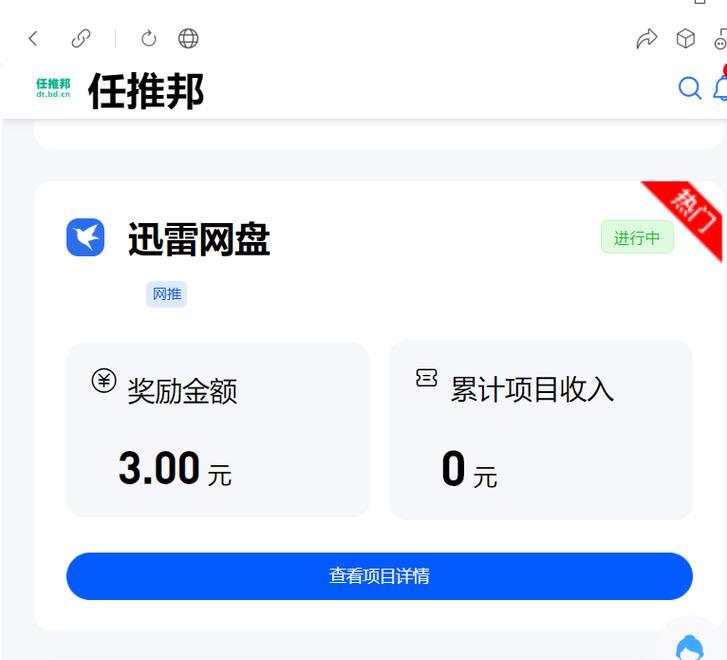 网站如何接推广单子挣钱？有哪些有效途径和策略？