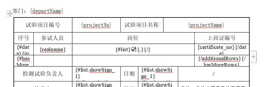 空白的html页面需要哪些基本标签？如何正确插入它们？