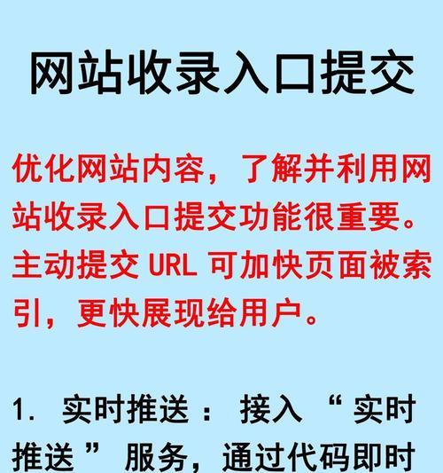 如何推广一个新网站呢？有效策略和常见问题解答？
