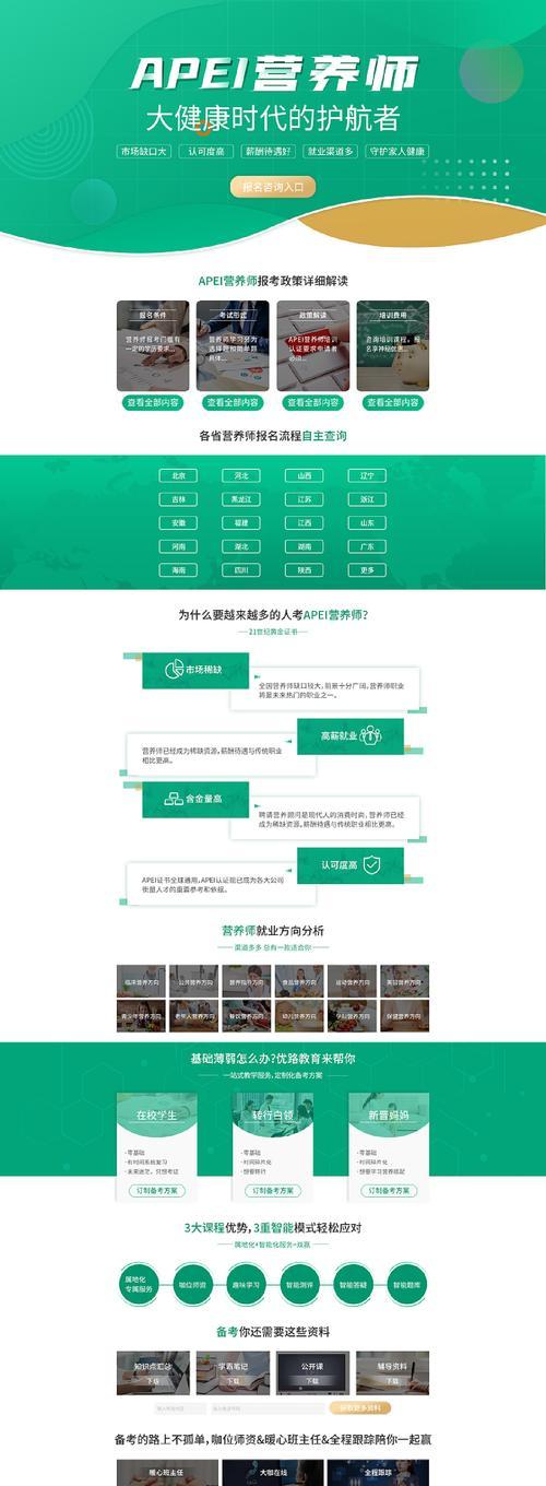 某网站分析软件怎么做？常见问题及解决方法是什么？