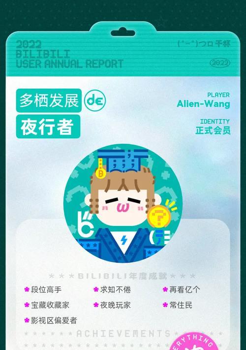 HTML彩蛋网站有哪些？如何发现隐藏的网页彩蛋？