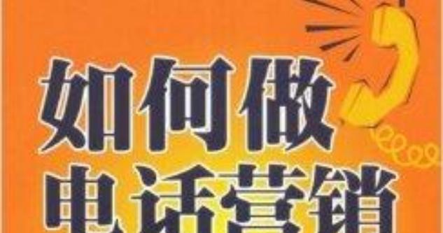 网站销售怎么做营销？如何有效提升在线销售业绩？