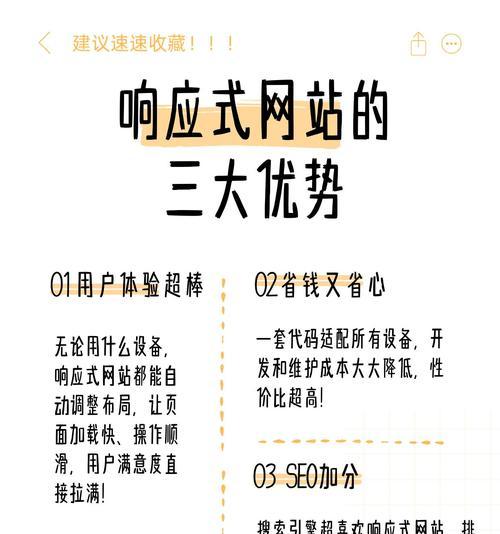 怎么设置网站关键词排名？优化关键词排名的步骤是什么？