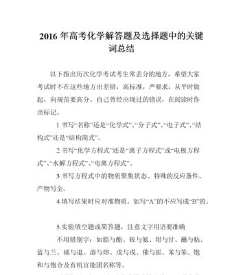 如何总结网站关键词？总结网站关键词的正确方法是什么？