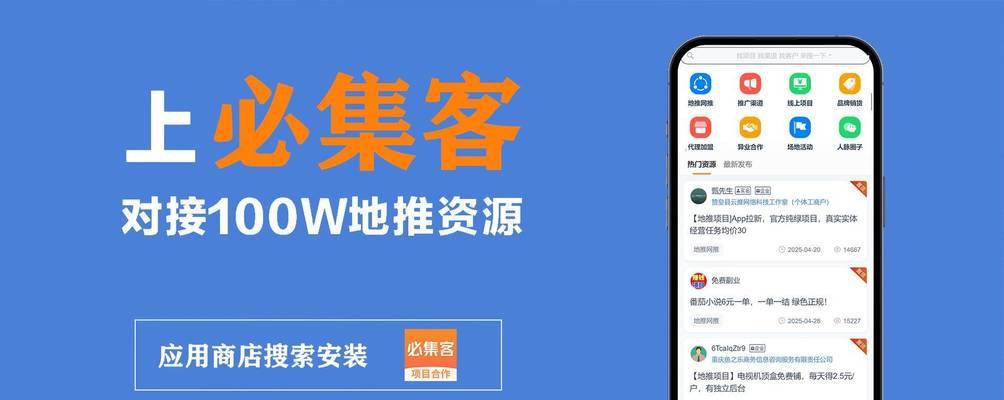 网站如何做推广员赚钱？有哪些高效的赚钱方法？