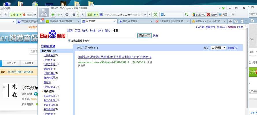 网站如何做推广员赚钱？有哪些高效的赚钱方法？