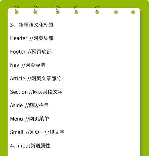 在html中表格标签有哪些？如何正确使用它们？