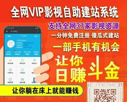 一个影视网站如何推广？有哪些有效的推广策略？