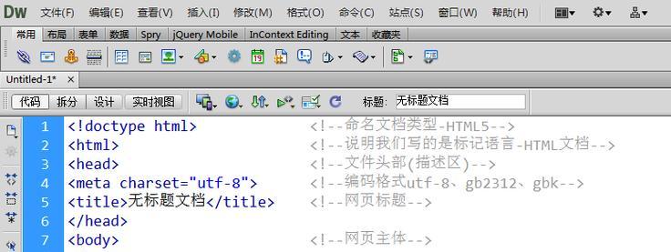 HTML标记符的属性有哪些？如何正确使用它们？