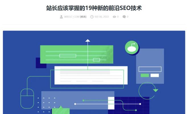 网站关键词布局的最佳实践是什么？如何有效提升SEO效果？