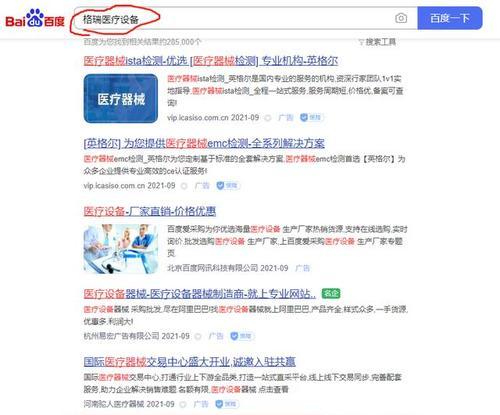 怎么查找关键词网站？有效工具和方法是什么？