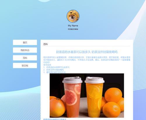 英文网站建设博客怎么写？如何优化内容以提高SEO效果？