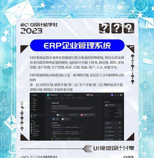 B端网站推广策略有哪些？如何有效提升B端网站流量？