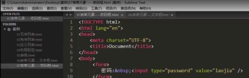 HTML中type属性有哪些？它们各自的作用是什么？