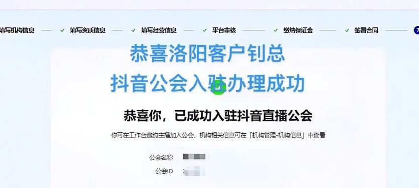 如何找抖音工会网站推广？寻找最佳推广平台的策略是什么？
