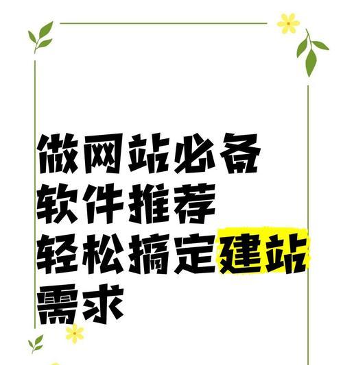 推广型网站如何建站？建站流程和注意事项是什么？