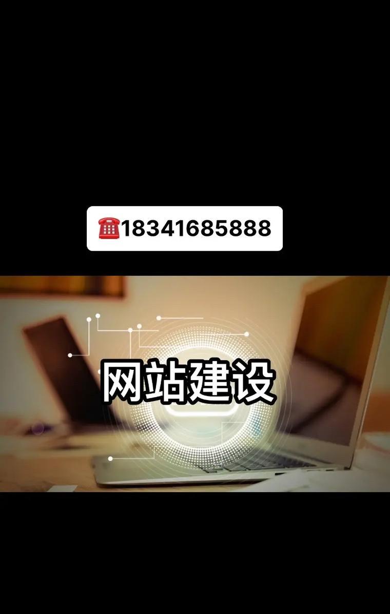 企业该如何做网站推广？有效策略和常见问题解答？