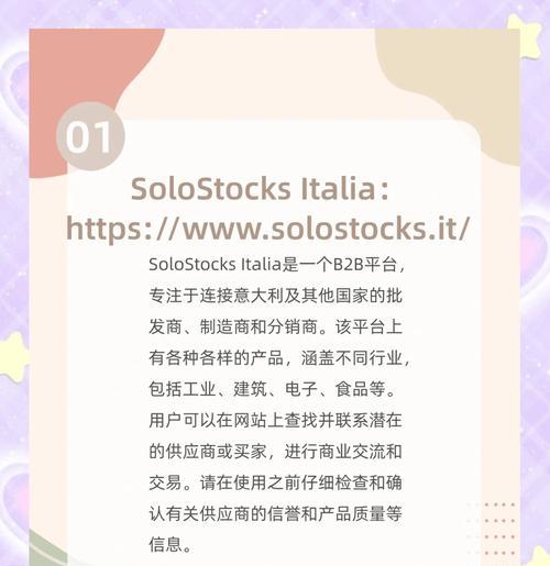 如何有效推广外贸B2B网站？有哪些策略可以提高网站曝光率？