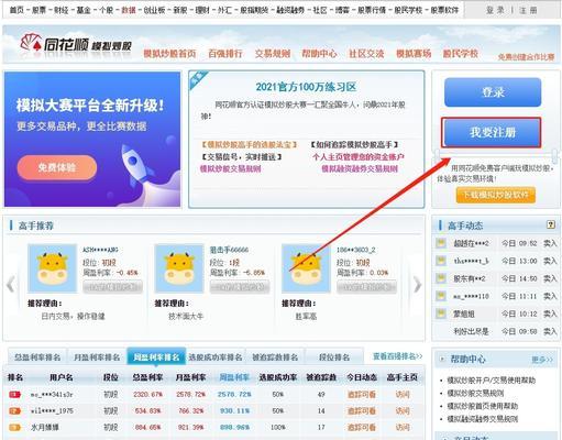 分析帐号的网站怎么写的？如何正确编写网站分析帐号？