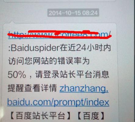 如何评估百度营销网站的质量？好坏标准是什么？