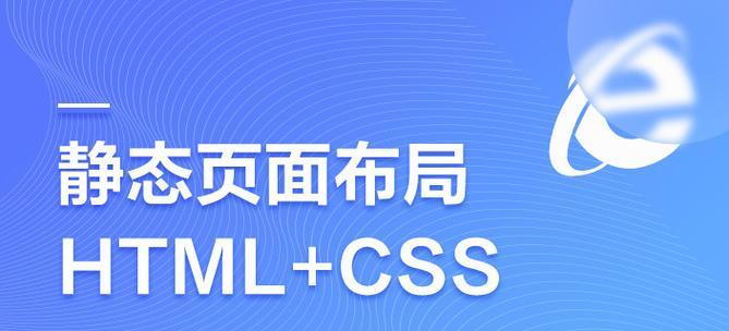 HTML居中方法有哪些？如何实现文本和图片的居中对齐？