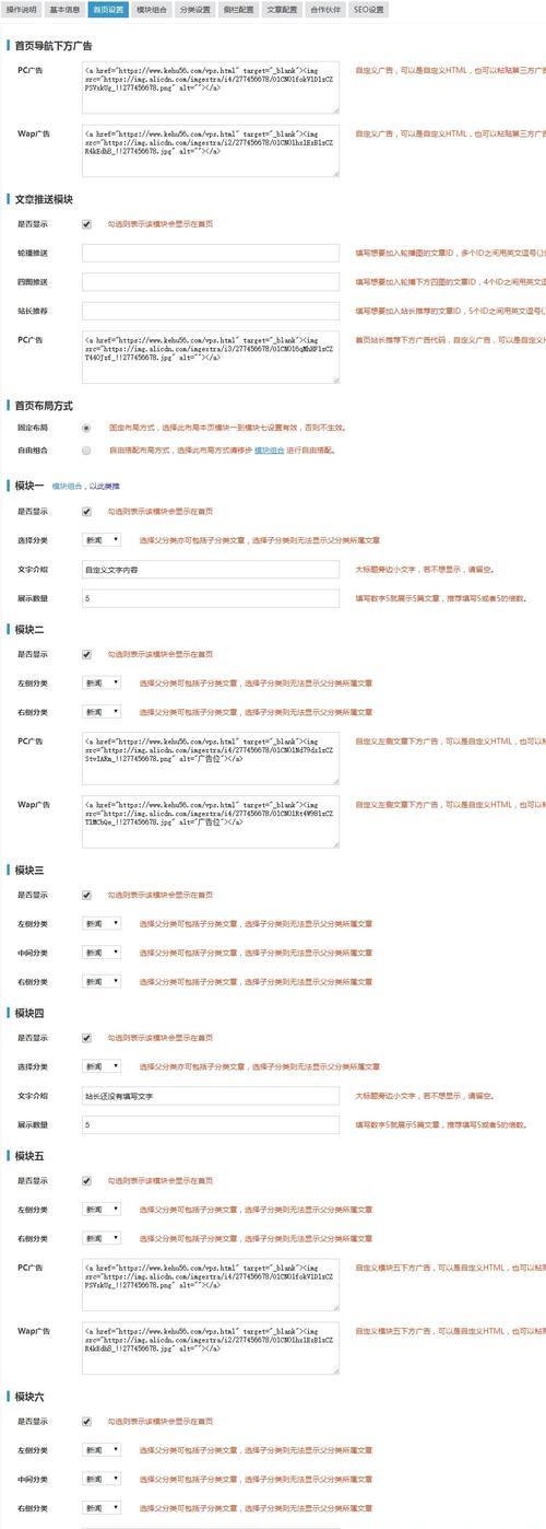 博客升级为门户网站需要哪些步骤？升级后如何维护和管理？