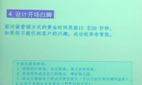 招生营销方案网站怎么写？如何打造吸引学生的招生网站？