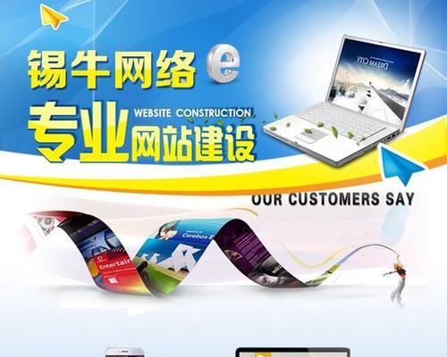 温州网站如何做推广赚钱？有哪些有效的方法和策略？