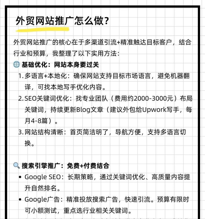 如何给网站优化推广产品？有哪些有效的SEO策略？