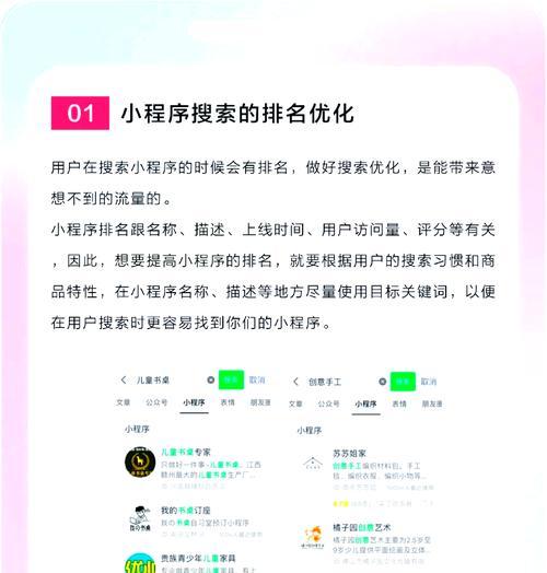 如何独立做网站推广产品？有哪些有效的推广策略？