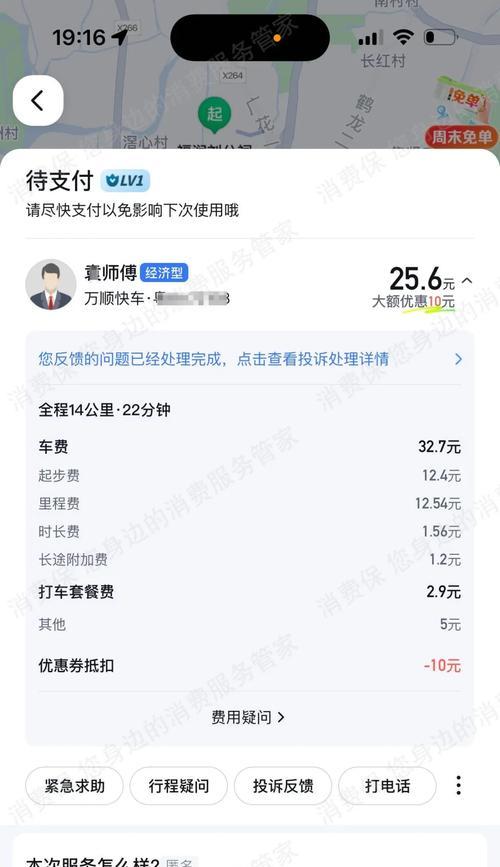 网站如何链接地图导航？操作步骤和常见问题解答是什么？