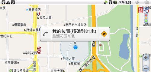 网站如何链接地图导航？操作步骤和常见问题解答是什么？