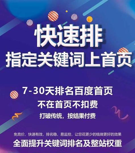 手机如何做网站推广？有哪些有效的推广方法？