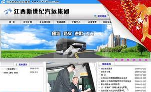 安阳如何做网站推广优化？有哪些有效策略？