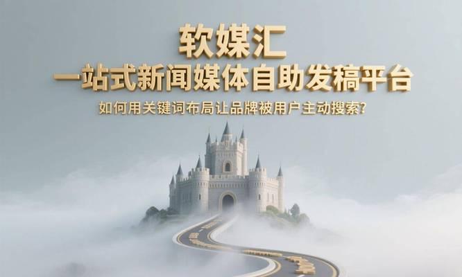网站怎么合理布置关键词？关键词布局的最佳实践是什么？