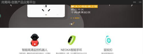 众筹网站结构图解分析怎么写？如何理解其功能和常见问题？