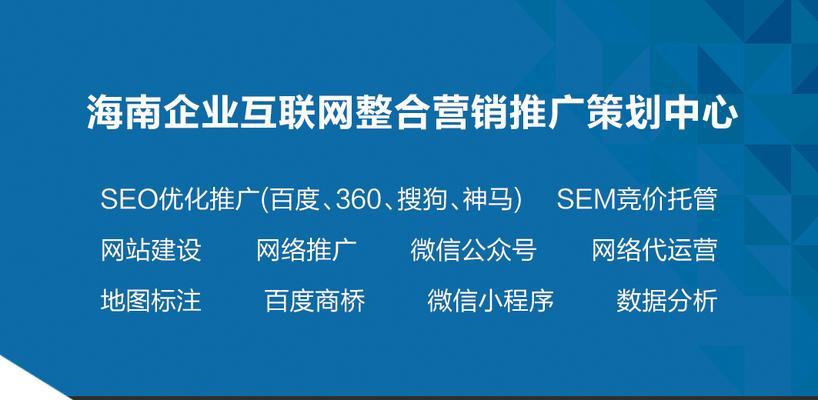 如何做网站推广工具图标？有哪些有效的图标设计方法？