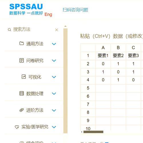 数据分析网站会员怎么用？有哪些功能和常见问题解答？