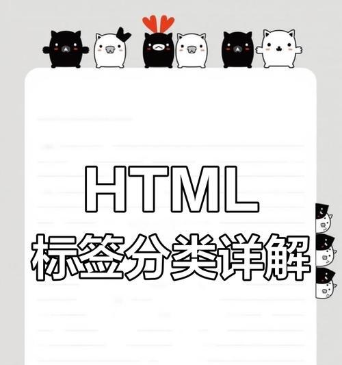 在html中哪些是行内标签？如何正确使用行内标签？