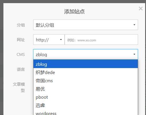 博客添加网站的步骤是什么？添加后如何优化SEO？
