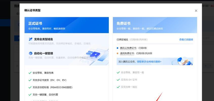 博客添加网站的步骤是什么？添加后如何优化SEO？