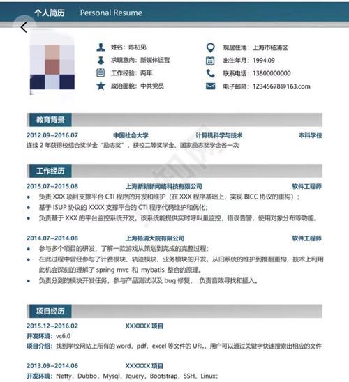 博客简历网站推荐怎么写？如何打造个人品牌？