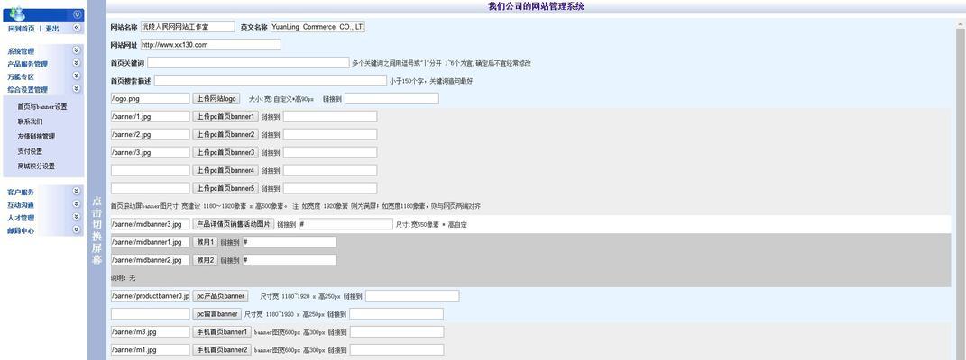 怎么搜关键词看小网站？小网站关键词搜索技巧有哪些？