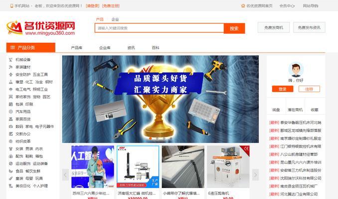 企业网站功能分析怎么写？如何全面评估网站性能？