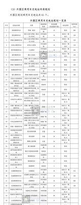 铜陵网站推广如何做？有哪些有效策略和常见问题解答？