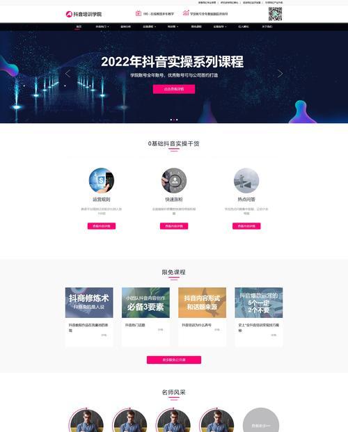 如何做好免费网站推广？有效策略有哪些？