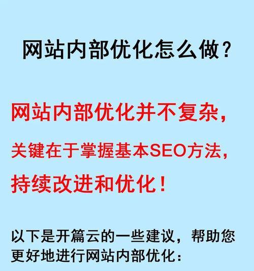 如何做好免费网站推广？有效策略有哪些？