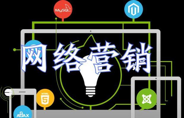 贵阳如何优化网站推广？有哪些有效策略？